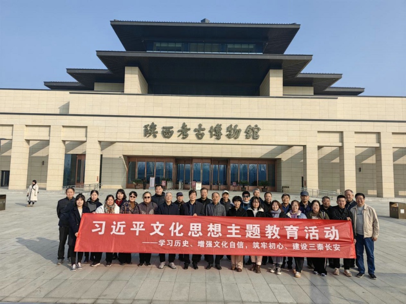 省級五大協會組織開展學習習近平文化思想主題教育活動