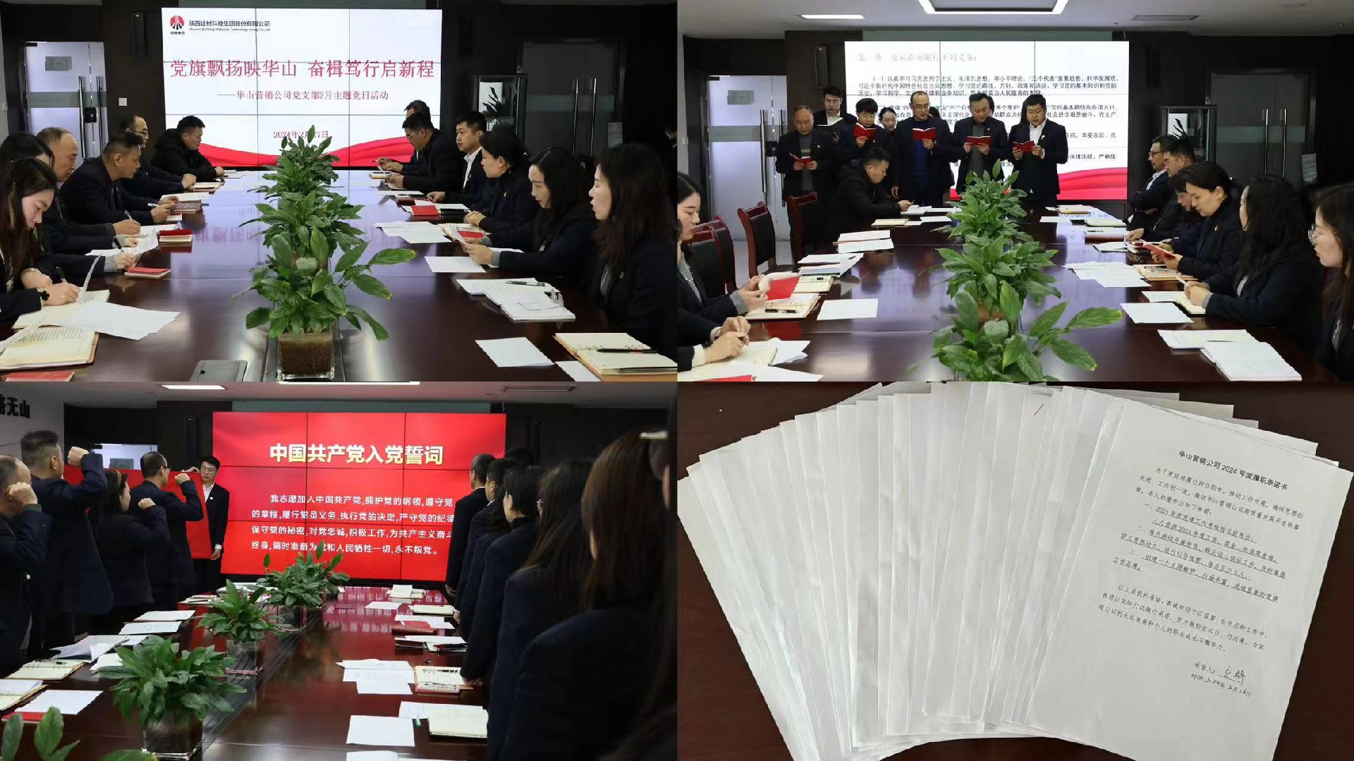 微信圖片_20240304192156.jpg